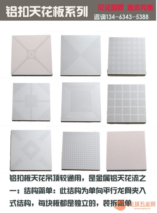 廠家直銷，品質優選 河北滾涂工程鋁天花扣板，賦能現代建筑裝飾