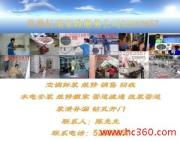 常熟虹瑞家政 貼心保健服務，守護您與家人的健康